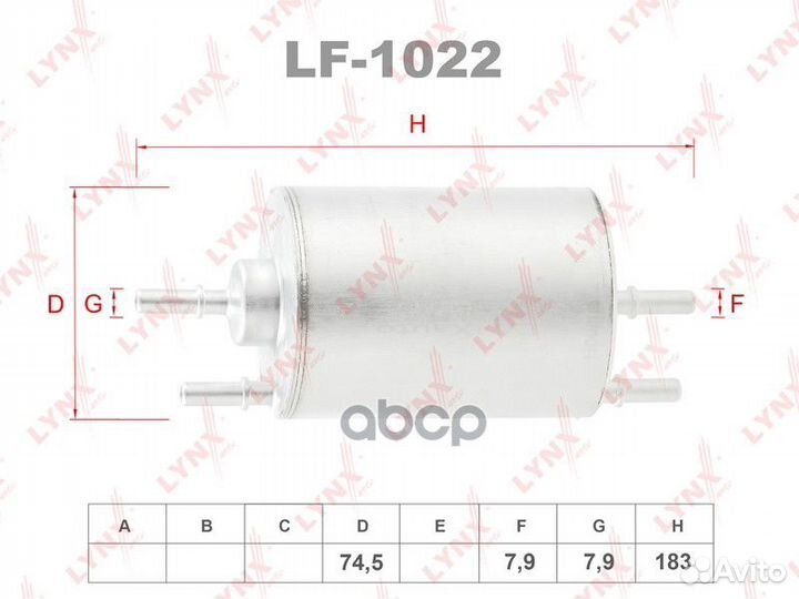 Фильтр топливный LF1022 lynxauto