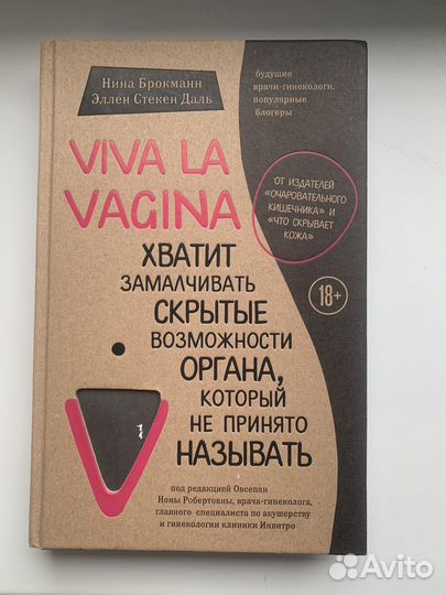 Книга