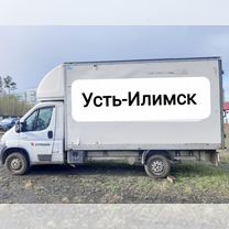 Грузоперевозки-переезды Усть-илимск.Город-м.город