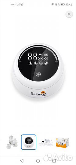 Электрический двойной молокоотсос