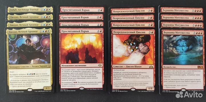 Пятицветная колода MTG Magic