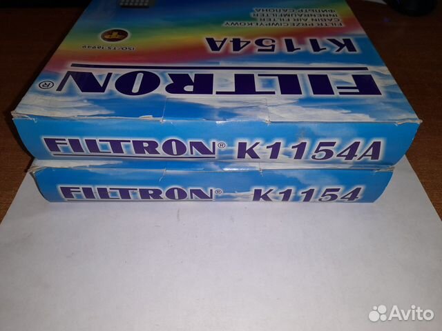 Фильтр салона угольный