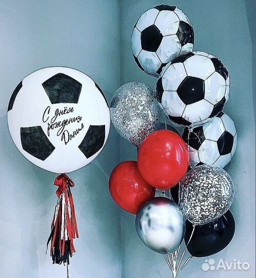 Гелевые шары.Доставка шаров.Воздушные шары