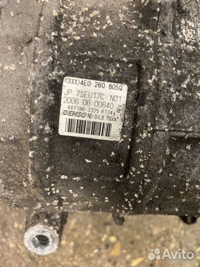 Компрессор кондиционера Audi A6 2005-2007