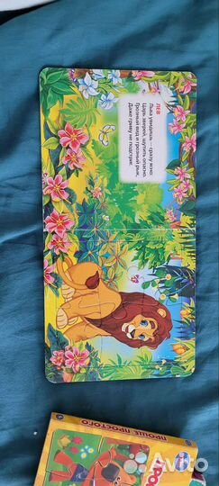 Детские книги 5 шт