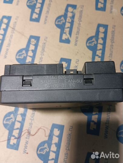 Блок предохранителей Bmw X3 E83 N52B30