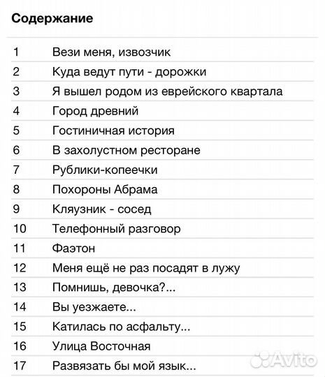 Александр Новиков-Вези меня извозчик Live 2CD Rus