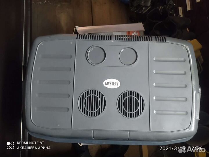 Автомобильный холодильник Mystery MTS-45