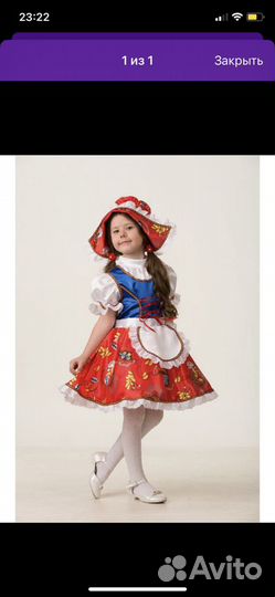 Карнавальный костюм для девочки