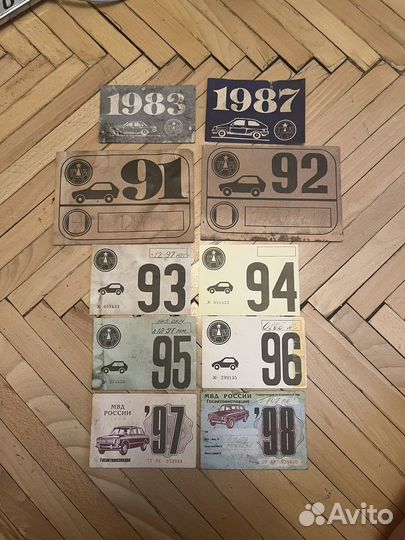 Карточка тех осмотра СССР