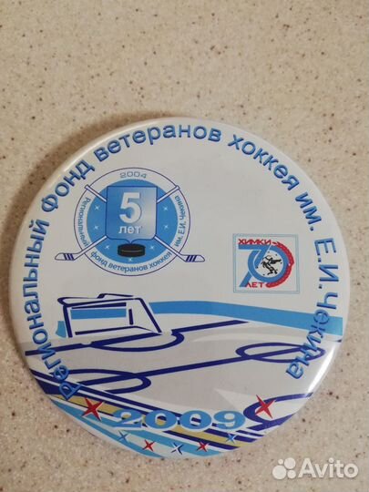 Значок Хоккей