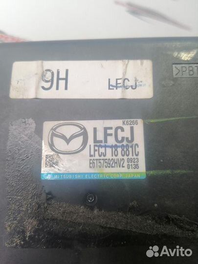 Блок управления двигателем Mazda 6 2.0 GH