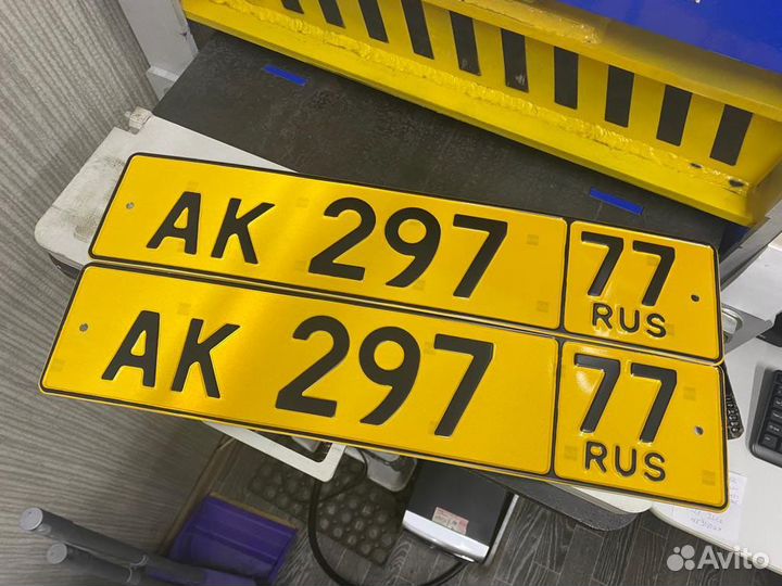 Изготовление дубликатов гос номеров