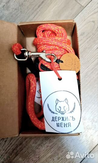 Собачий поводок 