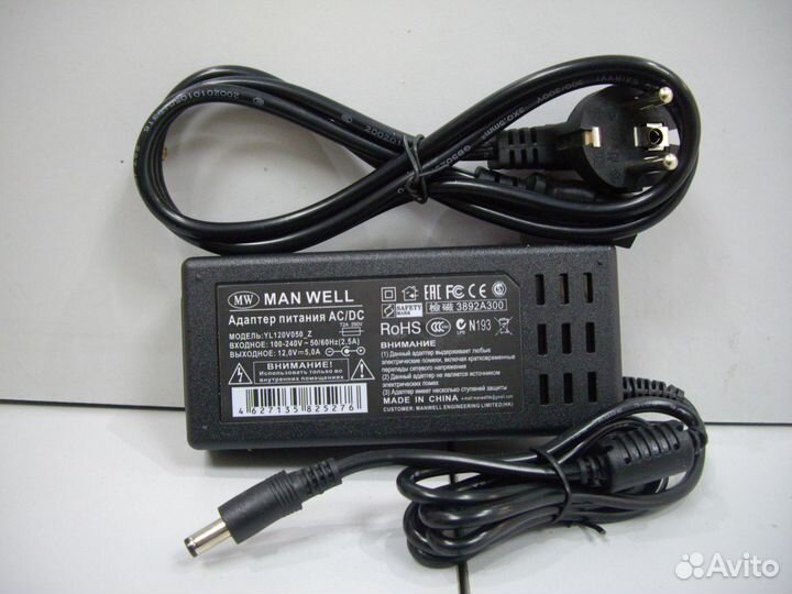 Блок питания для TV, ноутбуков и т.д