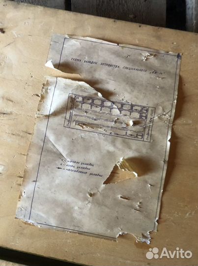 Ящик деревянный