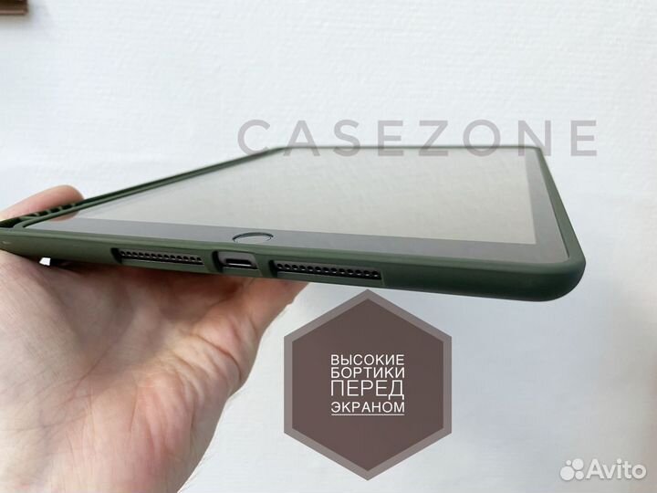 Чехол на iPad 10.2 с отсеком для стилуса