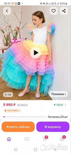 Нарядное платье для девочки 116 122