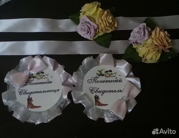 Браслеты для подружек невесты