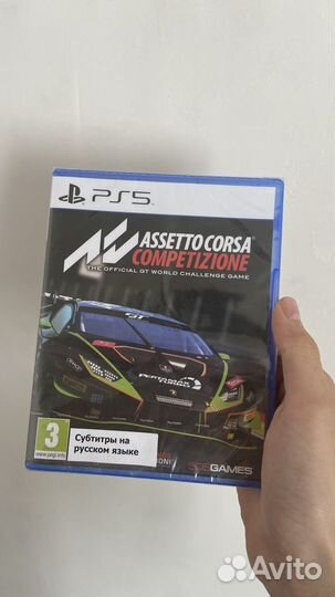 Assetto Corsa Complimentizone PS5