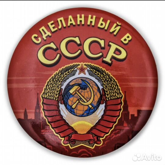 Закатные значки