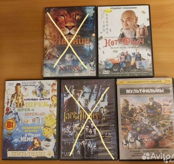 DVD диски с детскими фильмами