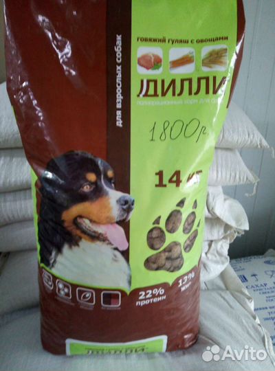 Сухой корм для собак, 14 кг