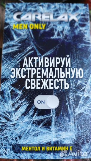 Средства для ухода за волосами набор шампунь и гел