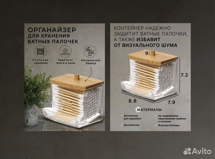 Карточки для маркетплейсов