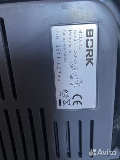 Пароварка bork