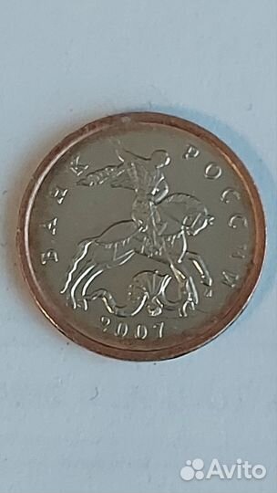 Монета России с уникальным заводским браком