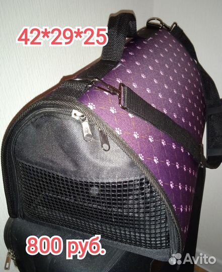 Переноска для животных, новая