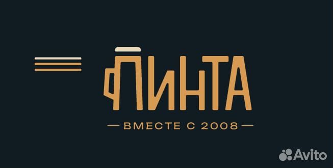 Повар-заготовщик(Суворовский)