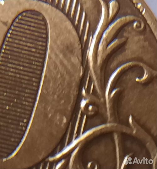 Монета брак