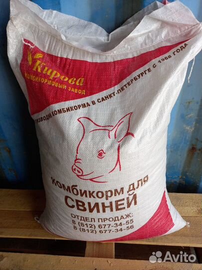 Комбикорм для свиней до жирных кондиций