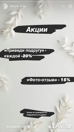 Педикюр на дому