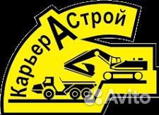 Водитель самосвала (вахта хмао с проживанием)