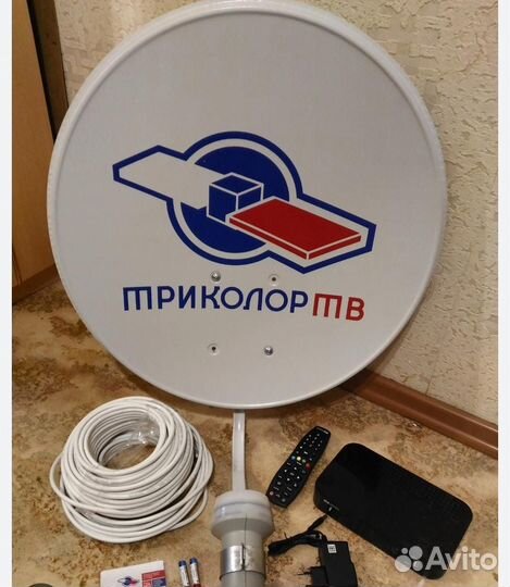 Спутниковая антенна триколор