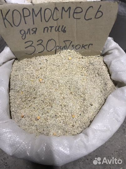 Кормосмесь, зерно пшеница, ячмень, овёс