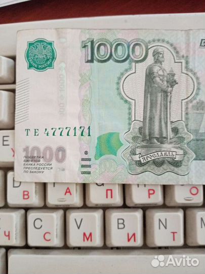 Купюра с редким номером