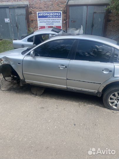 Volkswagen passat B5,B5+