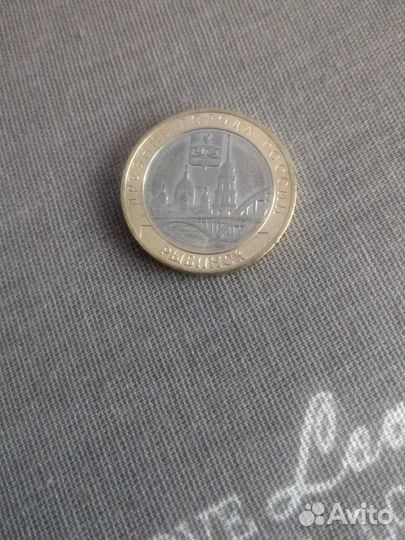 Обмен монетами