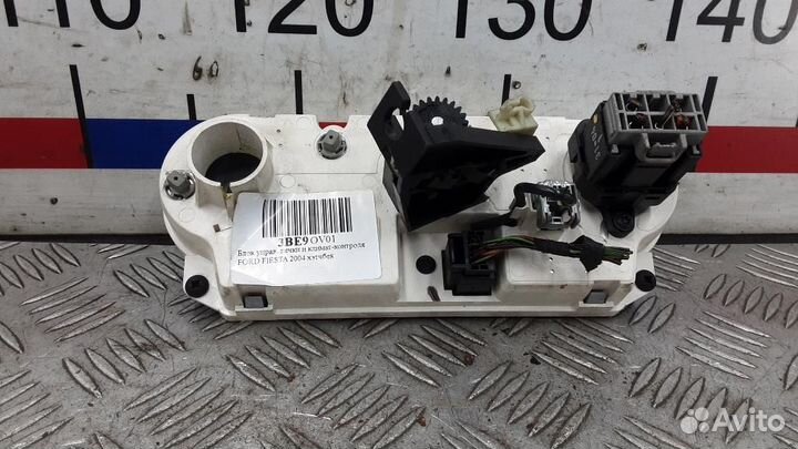 Блок управления климатической установкой Ford Fies