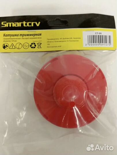 Катушка для триммера с леской гайка М10*1.25 левая