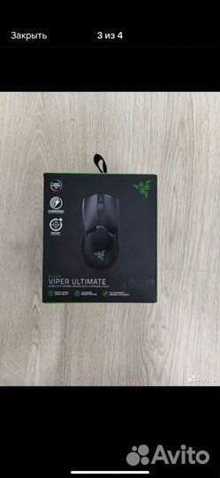 Игровая мышь Razer viper ultimate