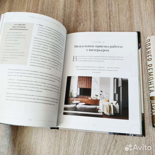 Книга Бумажный вариант 