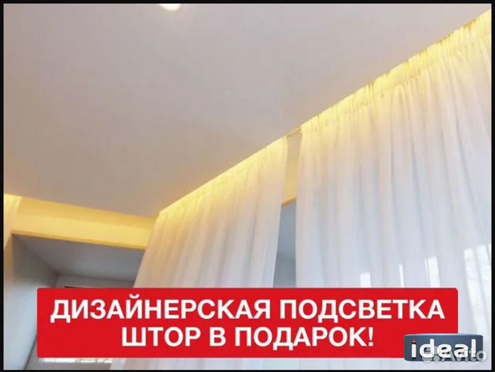 Натяжные потолки, без посредников от завода