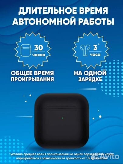 Беспроводные наушники