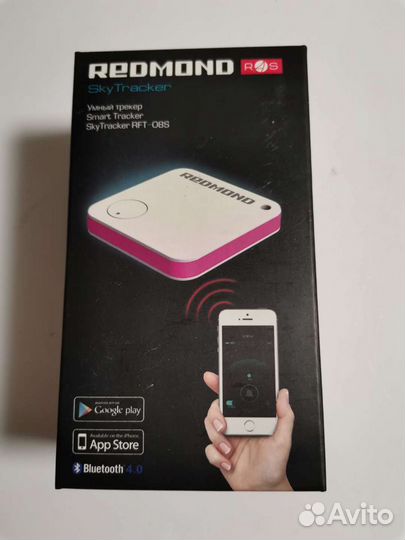 Трекер gps redmond SkyTracker 08S новый