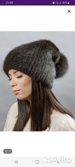 Шапка зимняя женская вязанная